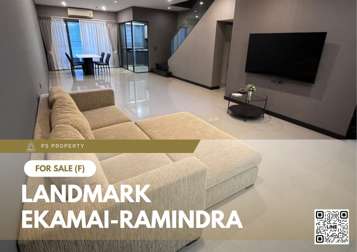 ขายทาวน์โฮมเกษตร นวมินทร์ ลาดปลาเค้า : ขายด่วนทาวน์เฮ้าส์ ✨ Landmark Ekamai-Ramindra ✨ 3 ห้องนอน 4 ห้องน้ำ เฟอร์นิเจอร์ และ เครื่องใช้ไฟฟ้าครบ 