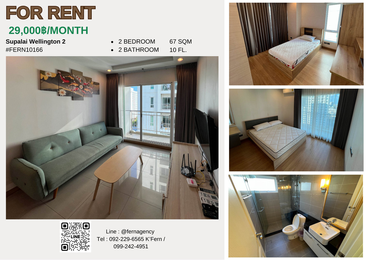 For RentCondoRama9, Petchburi, RCA : 🏢 Supalai Wellington 2 | 2 bedrooms, 2 bathrooms