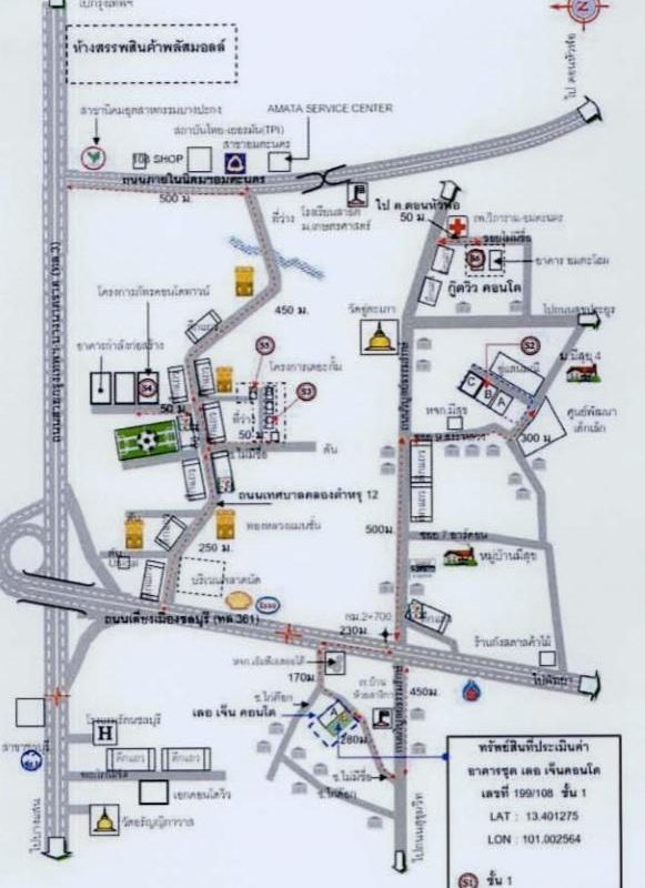 ขายคอนโดพัทยา บางแสน ชลบุรี สัตหีบ : 🔥ขายด่วนทรัพย์ธนาคาร 🔥ห้องชุด เลอ เจ็น คอนโด อมตะนคร ชลบุรี