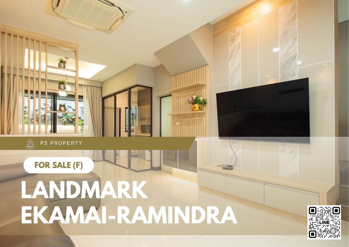 ขายทาวน์โฮมเกษตร นวมินทร์ ลาดปลาเค้า : ทาวน์เฮ้าส์ขายด่วน 🔥 Landmark Ekamai-Ramindra 🔥 3 ห้องนอน 4 ห้องน้ำ ใกล้ เซ็นทรัล อีสต์วิลล์