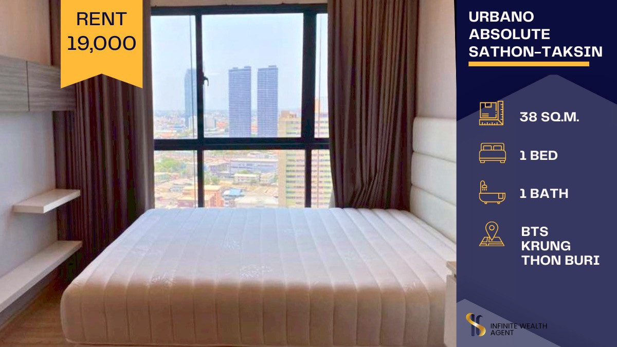 ให้เช่าคอนโดวงเวียนใหญ่ เจริญนคร : ✨ ให้เช่า Urbano Absolute Sathon–Taksin ✨🏙️ ห้องหายาก!💰 ราคาเพียง 19,000 บาท/เดือน📍 ใกล้ ICONSIAM