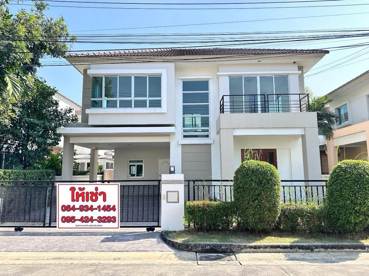 ให้เช่าบ้านพุทธมณฑล ศาลายา : 🏡 ให้เช่า ‼️ บ้านเดี่ยว ปรับปรุงใหม่ ทำเลดี 
🏡 หมู่บ้าน ไลฟ์บางกอกบูเลอวาร์ด ￼- ￼ปิ่นเกล้า เพชรเกษมสาย4 ￼
🏡 หมู่บ้านอยู่ติดริมถนนหลักพุทธมณฑลสาย 4 ￼