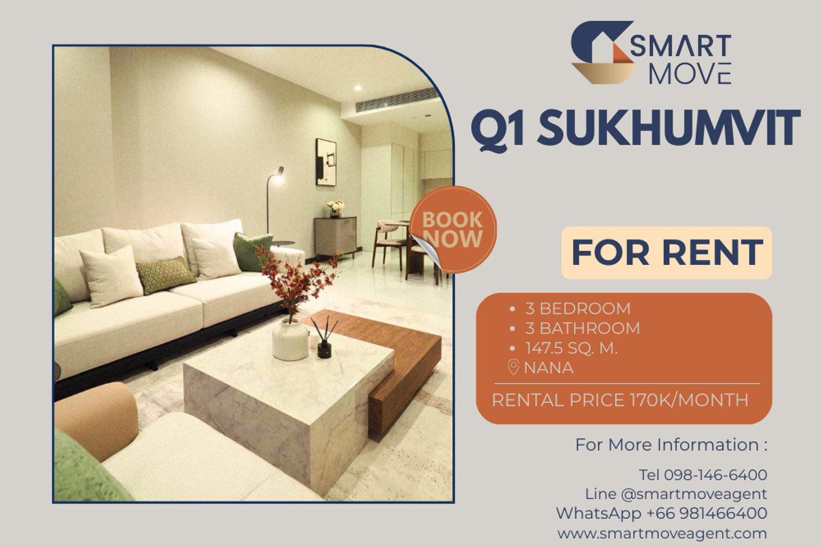 ให้เช่าคอนโดนานา : 🔥 สำหรับเช่า !! ชั้นสูง 22++, ห้องหายาก !! 🔥 Code C20251200075..........Q1 Sukhumvit, 3 ห้องนอน, 3 ห้องน้ำ, แต่งครบ, พร้อมเข้าอยู่📣📣