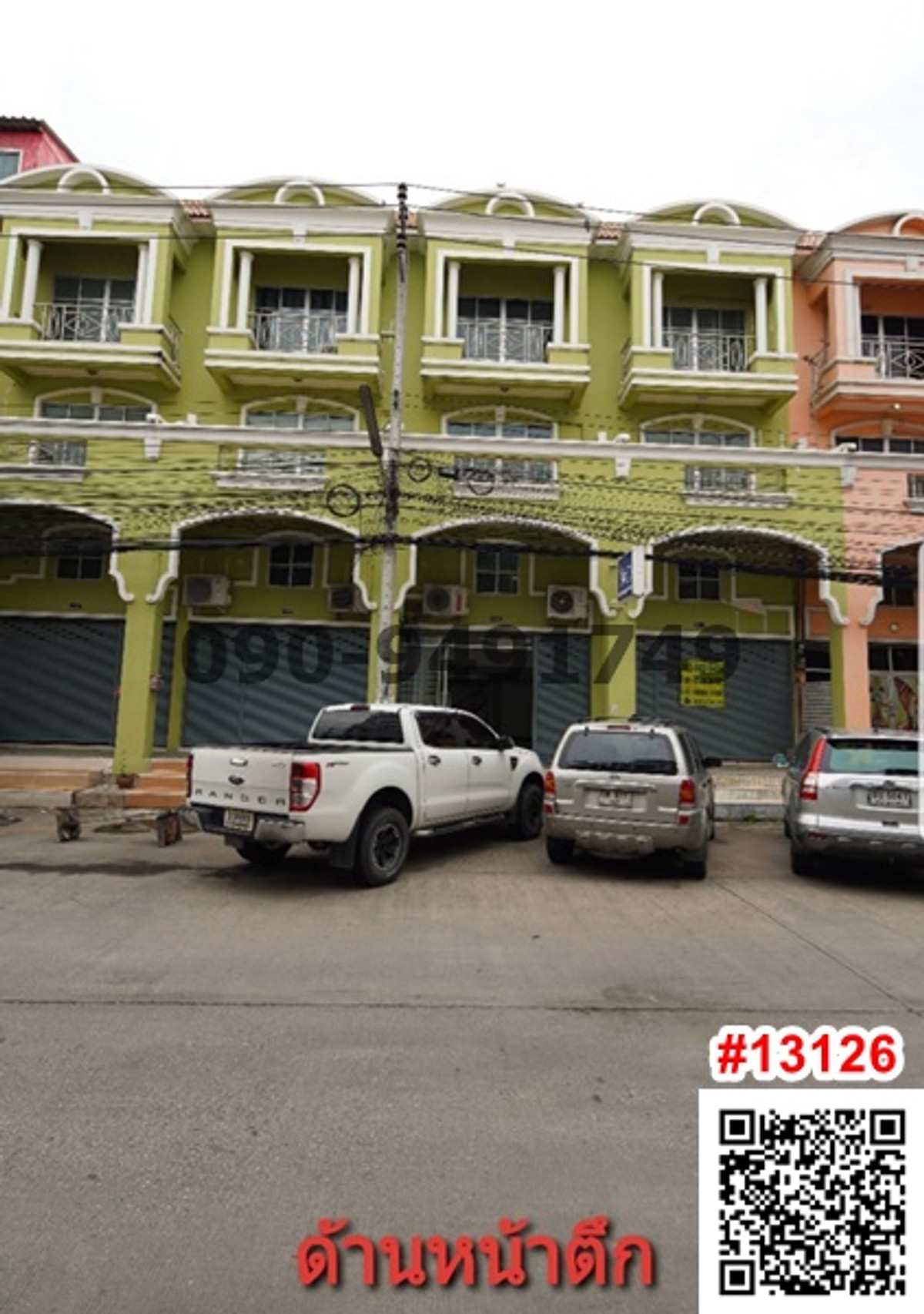 ขายทาวน์โฮมมีนบุรี-ร่มเกล้า : ขาย ทาวน์เฮ้าส์ 3 ชั้น หมู่บ้านรุ่งกิจ 14 ซอยร่มเกล้า 38 