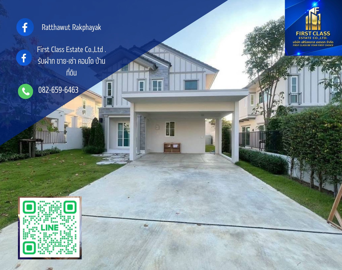 ให้เช่าบ้านบางนา แบริ่ง ลาซาล : 🏡 ให้เช่า บ้านเดี่ยวมือหนึ่ง รับเอเจ้น
75,000บาทต่อเดือน
4จอด ประตูรั้วออโต้

Villaggio 3 ศรีนครินทร์–บางนา