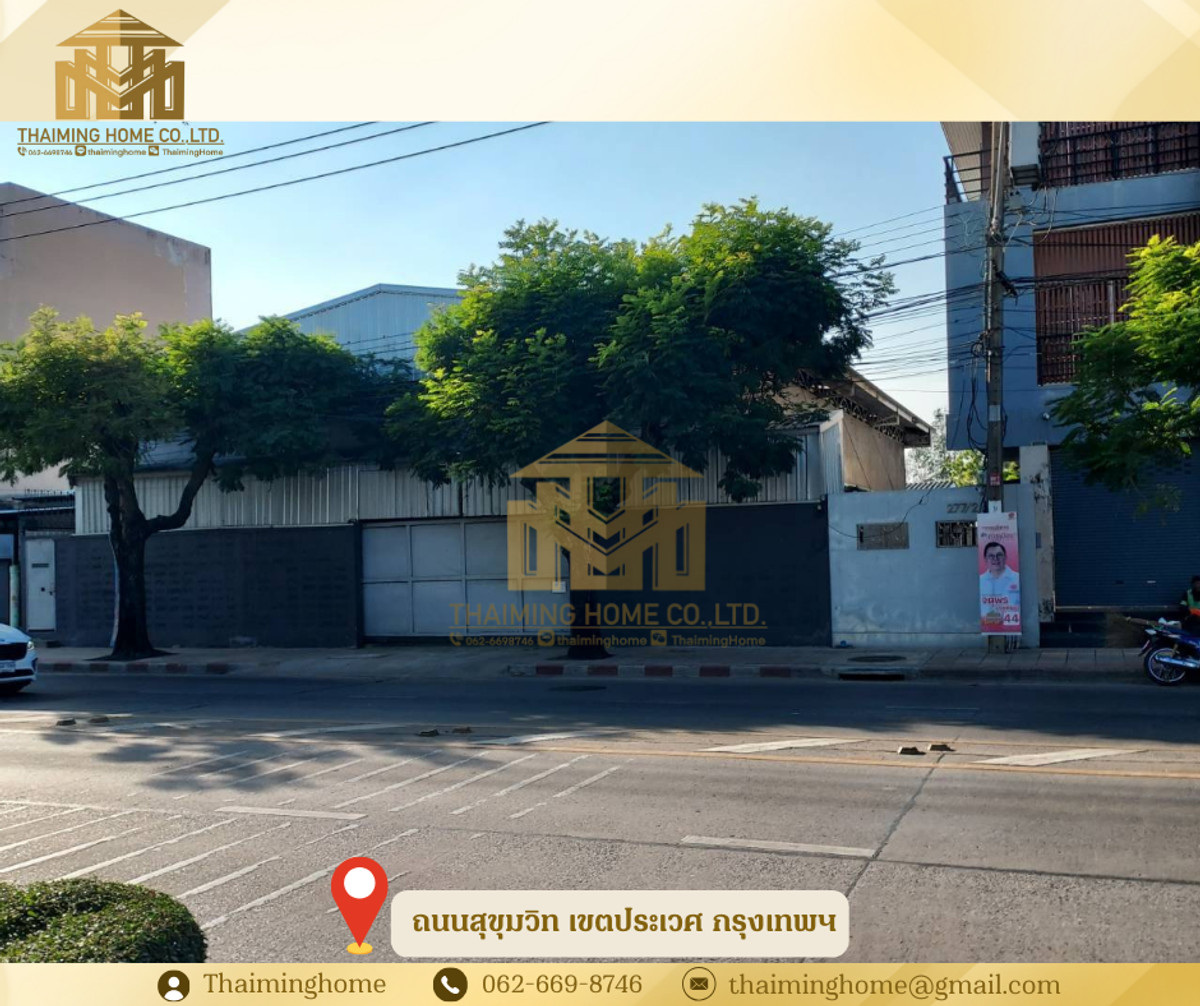ให้เช่าโกดังลาดกระบัง สุวรรณภูมิ : 🏭ให้เช่าโกดัง ถนนสุขุมวิท ประเวศ กรุงเทพฯ ขนาด 800 ตรม. [รหัสทรัพย์TW5-170126]  