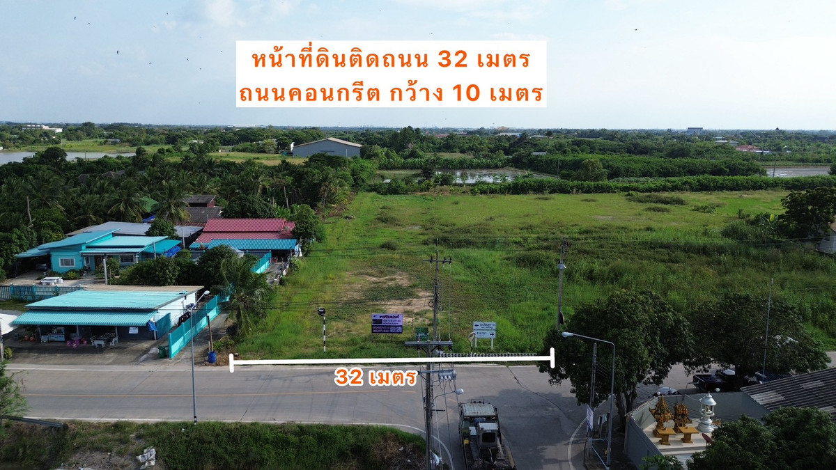 ขายที่ดินนนทบุรี บางใหญ่ บางบัวทอง : ที่ดินเปล่า ติดถนนคอนกรีต เพียง 8,325 บ./ตรว. อ.ไทรน้อย จ.นนทบุรี 