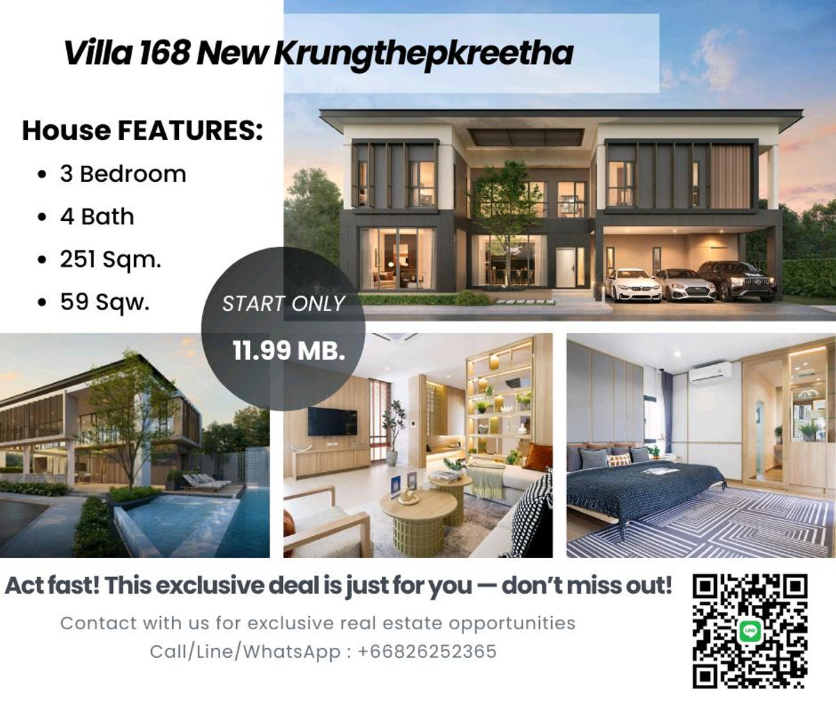 ขายบ้านพัฒนาการ ศรีนครินทร์ : Villa 168 Krungthep Kreetha บ้านสวย ราคาดี ในทำเลกรุงเทพกรีฑา