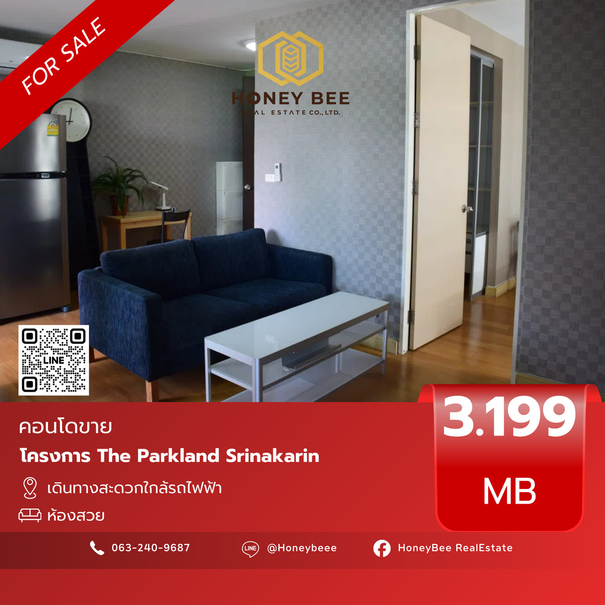 ขายคอนโดพัฒนาการ ศรีนครินทร์ : 📣 [For Sale] ขายด่วน !! คอนโด The Parkland Srinakarin