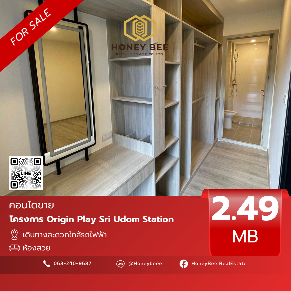 ขายคอนโดอ่อนนุช อุดมสุข : 📣 [For Sale] ขายด่วน !! คอนโด Origin Play Sri Udom Station