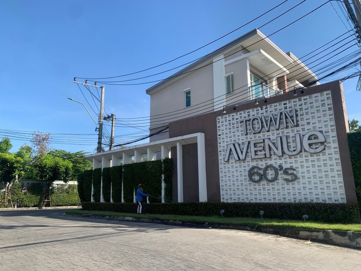 ขายทาวน์โฮมวิภาวดี ดอนเมือง หลักสี่ : ขายทาวน์เฮ้าส์/ทาวน์โฮม ทาวน์ อเวนิว ซิกซ์ตี้ วิภาวดี 60 BTS-กรมทหารราบที่ 11 บางเขน เขต หลักสี่ กรุงเทพ CX-139915