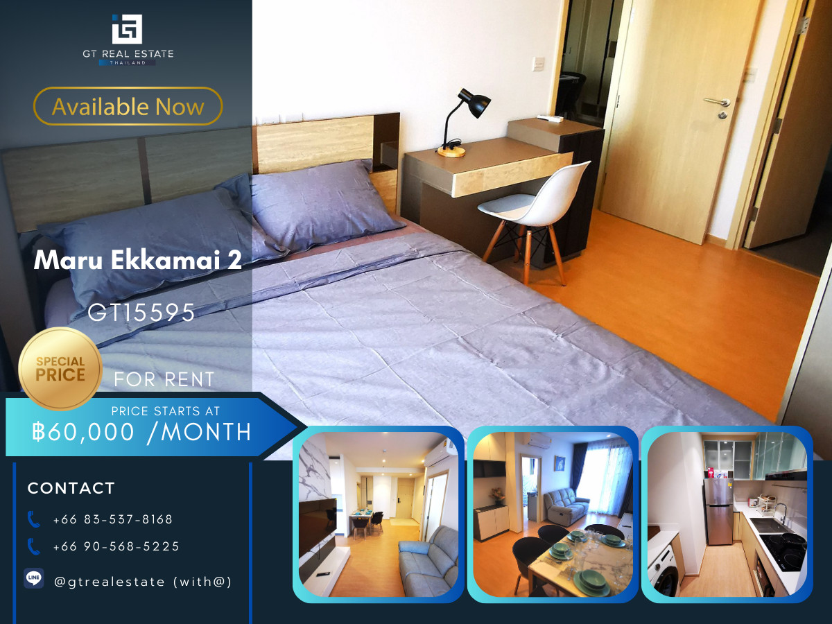 ให้เช่าคอนโดสุขุมวิท อโศก ทองหล่อ : คอนโด Maru Ekkamai 2 เดินทางสะดวก ใกล้รถไฟฟ้าบีทีเอส มีรถรับส่ง ห้องสวย เฟอร์นิเจอร์ครบ เลี้ยงสัตว์ได้ พร้อมอยู่!!