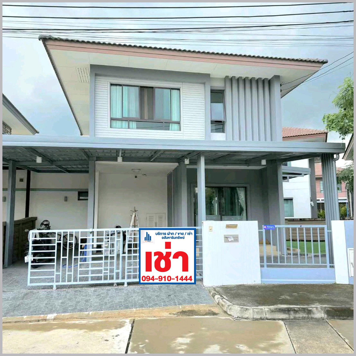 ให้เช่าบ้านพระราม 2 บางขุนเทียน : ให้เช่าบ้านเดี่ยว ท่าข้าม-พระราม2