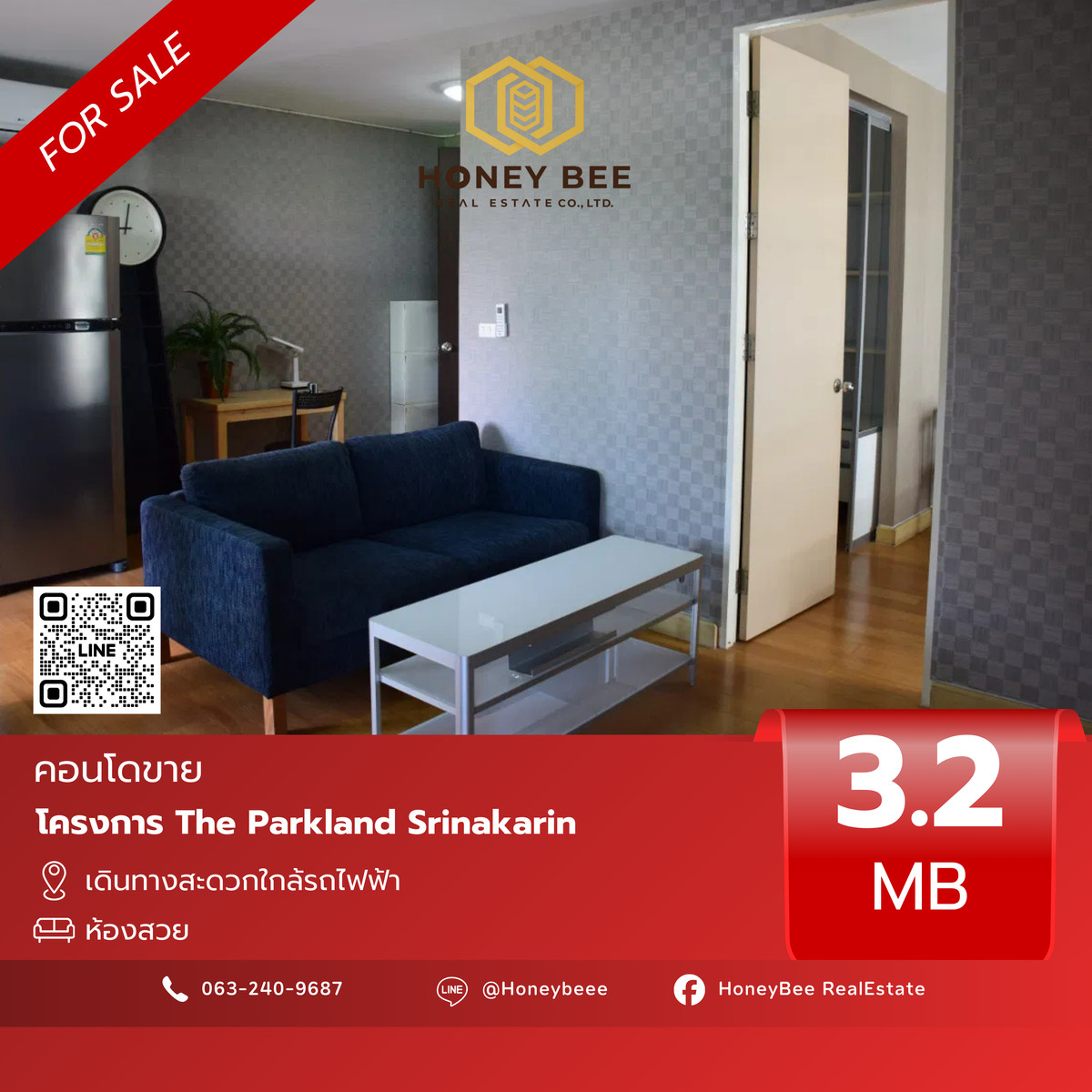 ขายคอนโดพัฒนาการ ศรีนครินทร์ : 📣 [For Sale] ขายด่วน !! คอนโด The Parkland Srinakarin