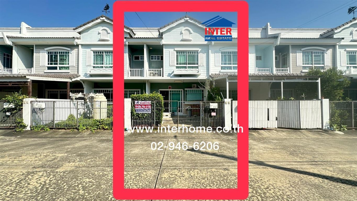 ขายทาวน์โฮมนนทบุรี บางใหญ่ บางบัวทอง : ทาวน์เฮ้าส์ 2 ชั้น 18.1 ตร.ว. หมู่บ้านอินดี้บางใหญ่ ใกล้เซ็นทรัล เวสต์เกต ซอยแก้วอินทร์ ถนนกาญจนาภิเษก ถนนแก้วอินทร์ บางใหญ่ นนทบุรี