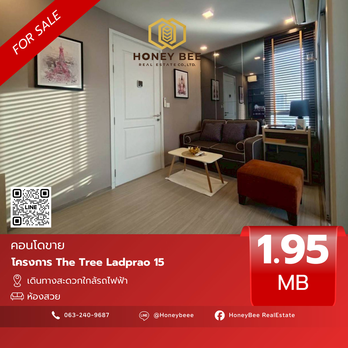 ขายคอนโดลาดพร้าว เซ็นทรัลลาดพร้าว : 📣 [For Sale] ขายด่วน !! คอนโด The Tree Ladprao 15