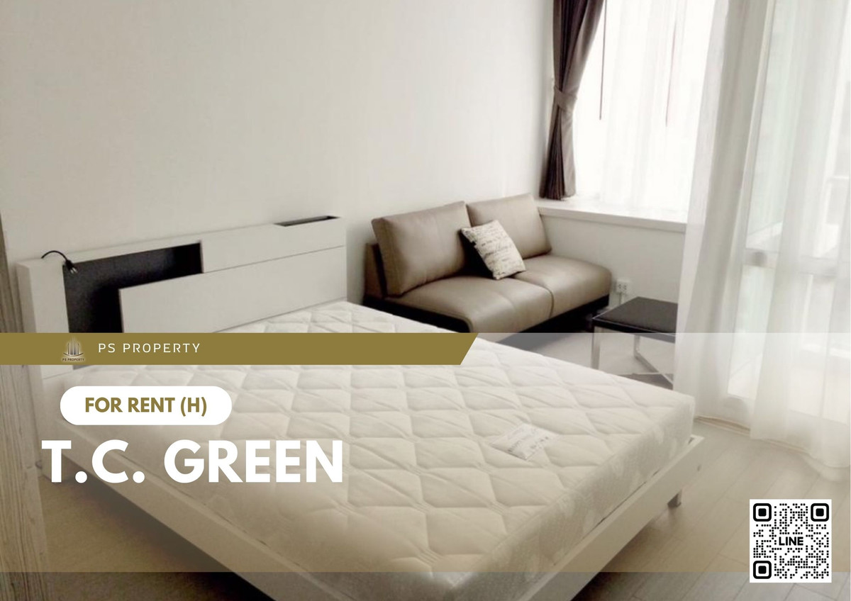 ให้เช่าคอนโดรัชดา ห้วยขวาง : ให้เช่า 🔥 T.C. Green 🔥 เฟอร์นิเจอร์ และ เครื่องใช้ไฟฟ้าครบ ใกล้ MRT สายสีส้ม