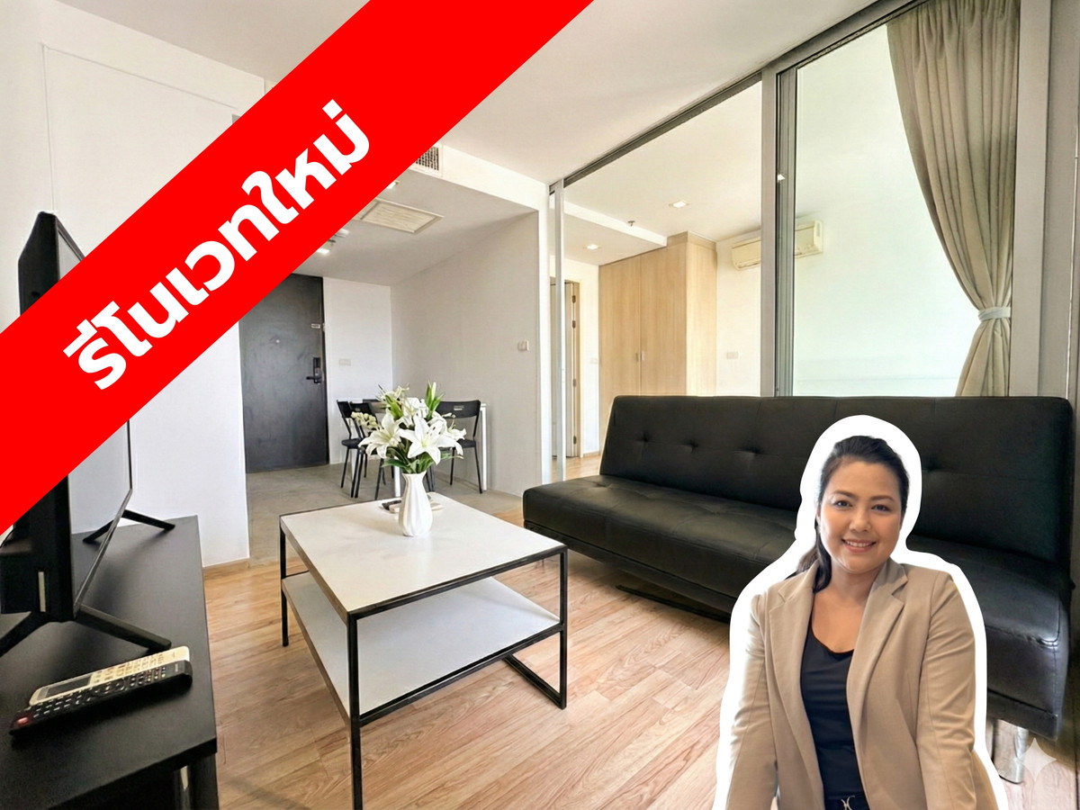 ให้เช่าคอนโดลาดพร้าว เซ็นทรัลลาดพร้าว : ให้เช่า คอนโด เฮ้าส์ 23 รัชดา - ลาดพร้าว 1 ห้องนอน