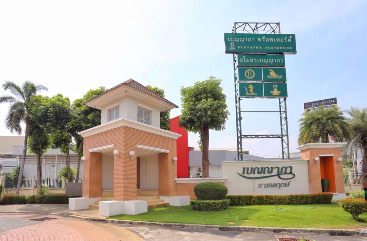 ให้เช่าบ้านลาดพร้าว101 แฮปปี้แลนด์ : บ้านเดี่ยวทำเลศักยภาพ ติดถนนใหญ่ ราชพฤกษ์–สาทร เดินทางสะดวก