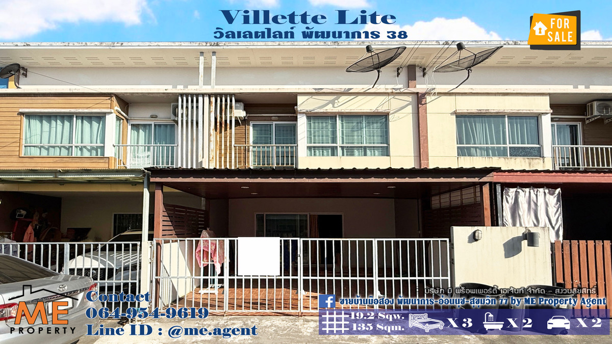 For SaleTownhomeOnnut, Udomsuk : For sale 🔥Cheapest discount 🔥2-story townhouse, Willet Light Village, Phatthanakan 38, at the beginning of the project. Just a few steps to the central garden. Near Ekkamai-Thonglor-Sukhumvit (TF56-19)