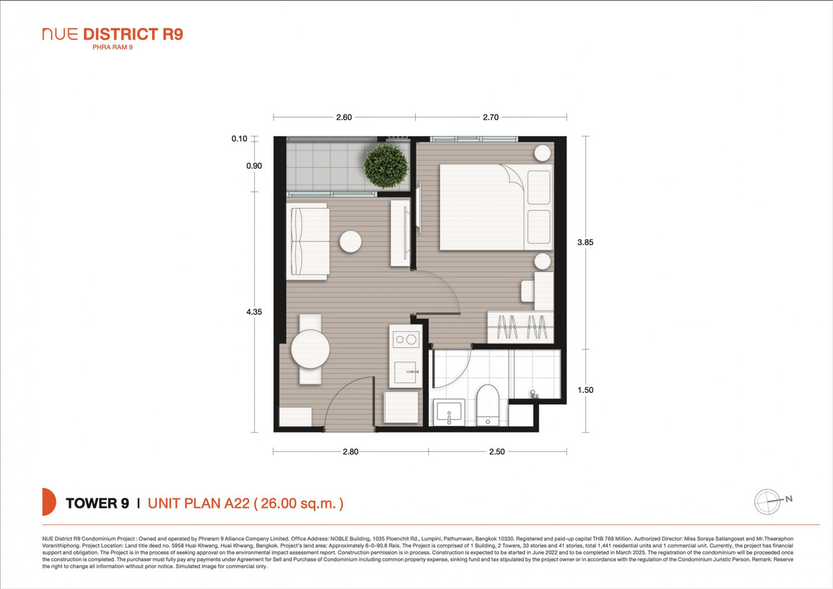 ขายคอนโดพระราม 9 เพชรบุรีตัดใหม่ RCA : ขายคอนโด Nue District R9 ราคา 3,800,000 บาท [MKs260105]