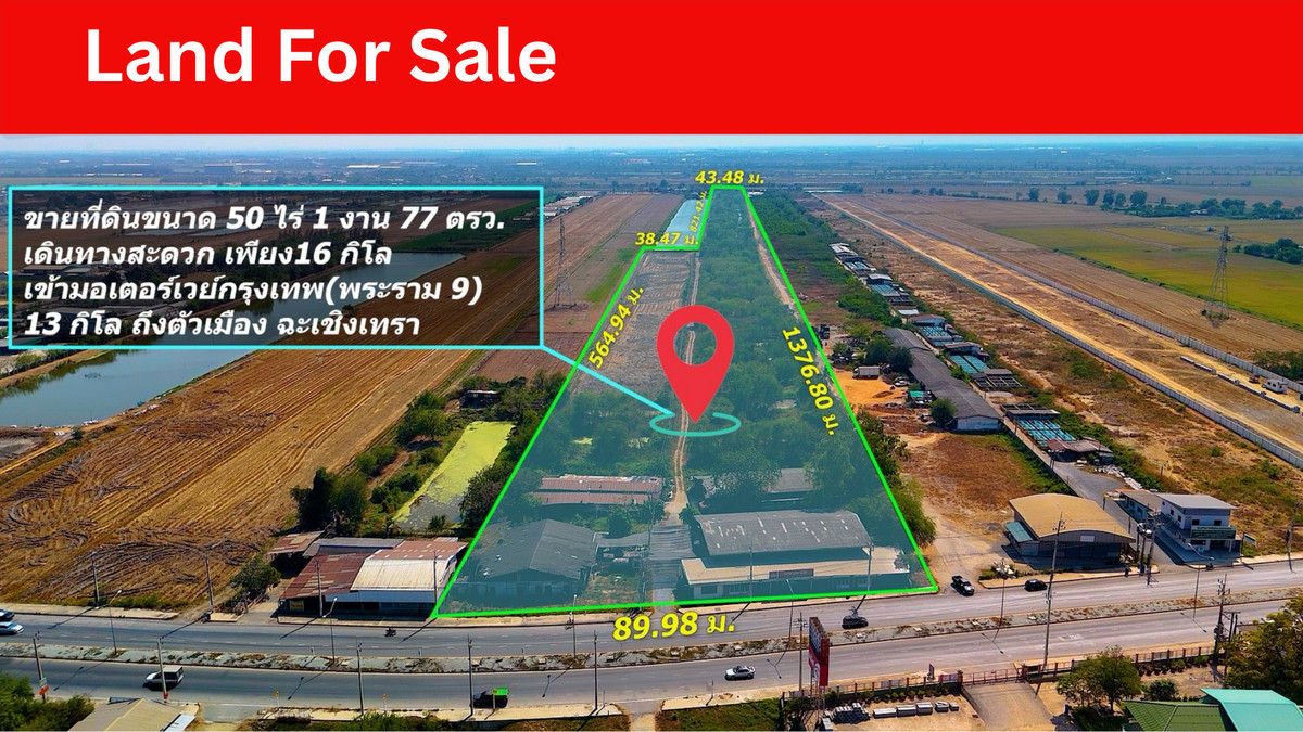 For SaleLandChachoengsao : Rare land for sale, next to 2 sides of the road like this...doesnt come around often 
 
