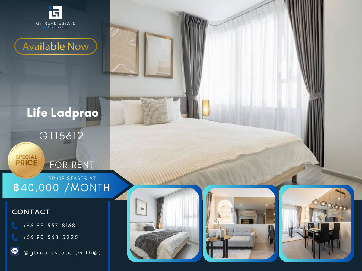 ให้เช่าคอนโดลาดพร้าว เซ็นทรัลลาดพร้าว : คอนโด Life Ladprao เดินทางสะดวก ใกล้รถไฟฟ้าบีทีเอส มีรถรับส่ง ห้องแต่งสวย เฟอร์นิเจอร์ครบ พร้อมอยู่!!