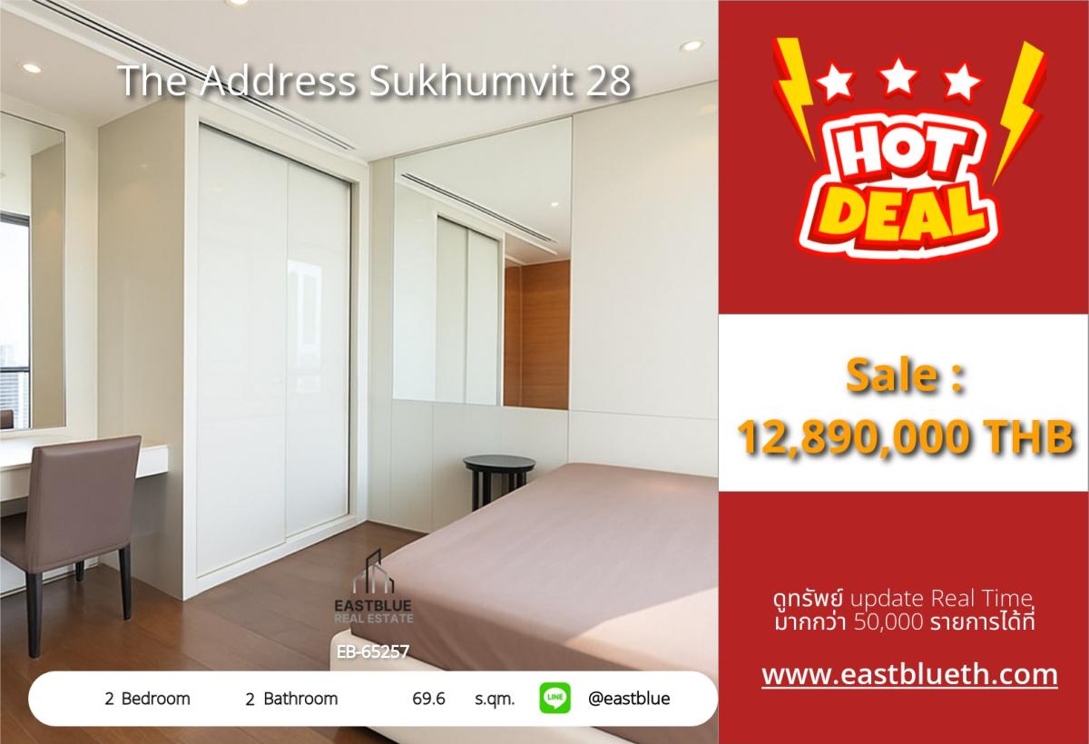 ขายคอนโดสุขุมวิท อโศก ทองหล่อ : ราคาจริงรวมค่าใช้จ่ายแล้วLuxury 2-Bedroom Condo Near BTS Phrom Phong 
The Address Sukhumvit 28 – Prime Location, Top Facilities!