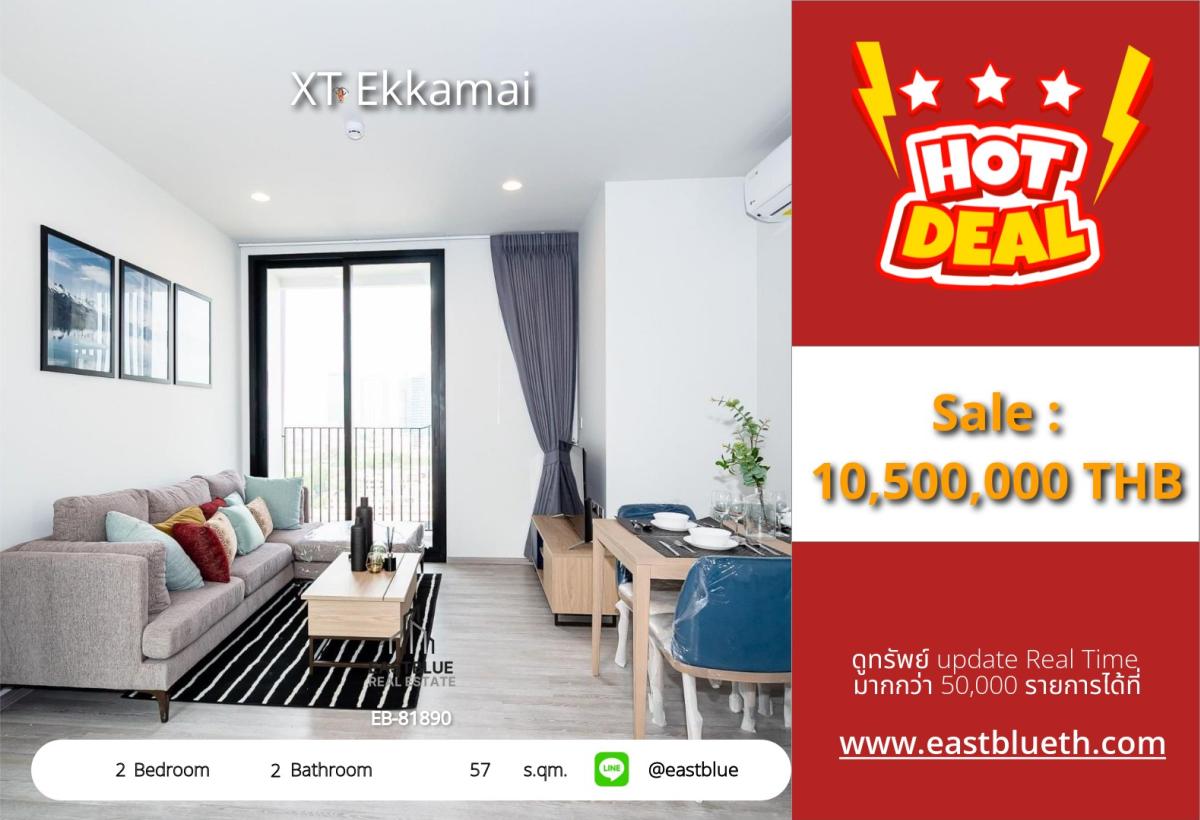 ขายคอนโดสุขุมวิท อโศก ทองหล่อ : ราคาจริงรวมค่าใช้จ่ายแล้วสุดคุ้ม! คอนโด XT เอกมัย 2 ห้องนอน ใกล้ BTS เอกมัย เพียง 10.5 ลบ. 
ชีวิตสะดวกครบทุกฟังก์ชัน พร้อมสระว่ายน้ำและฟิตเนสใจกลางเมือง!