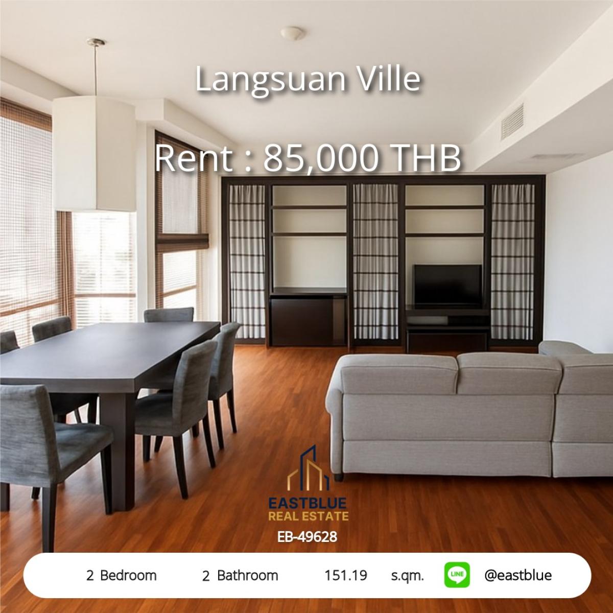 For RentCondoWitthayu, Chidlom, Langsuan, Ploenchit : Rent a luxury condo at Langsuan Ville, 2 bedrooms, in the heart of Chidlom
Only 85,000 THB/month, near Siam Paragon, with swimming pool and fitness!