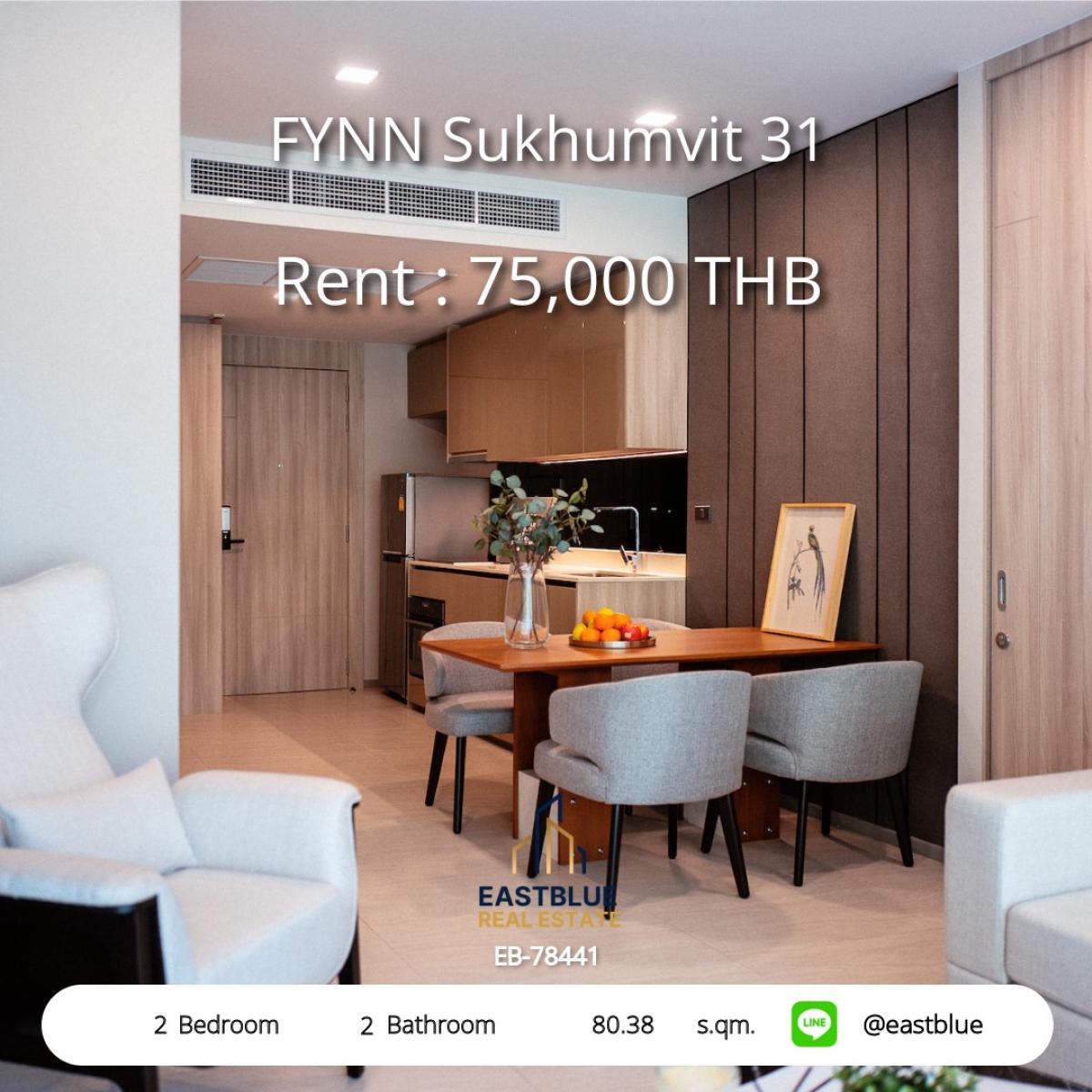 For RentCondoSukhumvit, Asoke, Thonglor : Luxury 2-Bed Condo at FYNN Sukhumvit 31 – Prime BTS Asoke Location!
Rent Now ฿75,000/month – Spacious 80 sqm with Top Facilities!