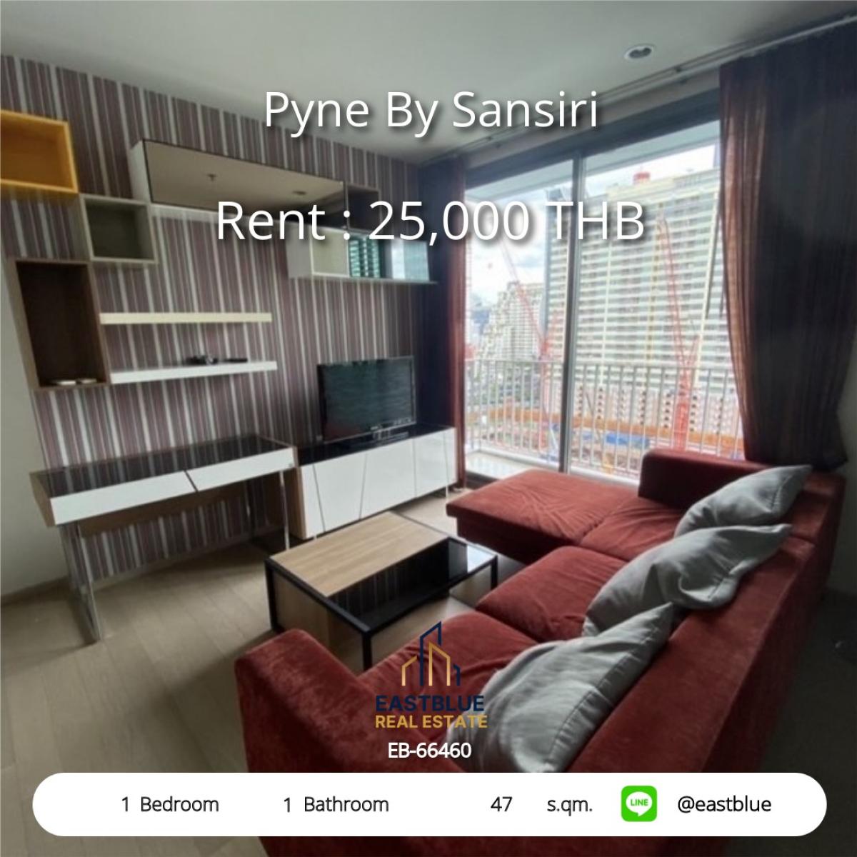 ให้เช่าคอนโดราชเทวี พญาไท : คอนโดหรูใกล้ BTS ราชเทวี 1 นอน 47 ตร.ม. 
เช่าเพียง 25,000 บาท/เดือน พร้อมสิ่งอำนวยความสะดวกครบ!