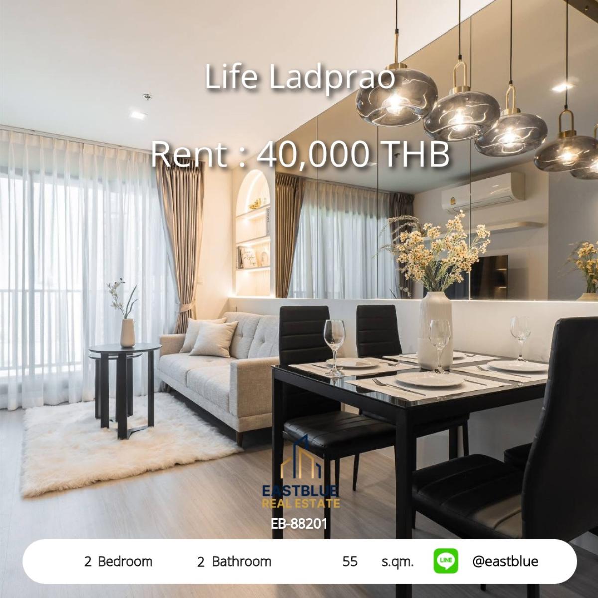 ให้เช่าคอนโดลาดพร้าว เซ็นทรัลลาดพร้าว : เช่าคอนโด Life Ladprao 2 ห้องนอน ใกล้ BTS/MRT 
ครบทุกสิ่ง สะดวกสบาย เพียง 40,000 บาท/เดือน!