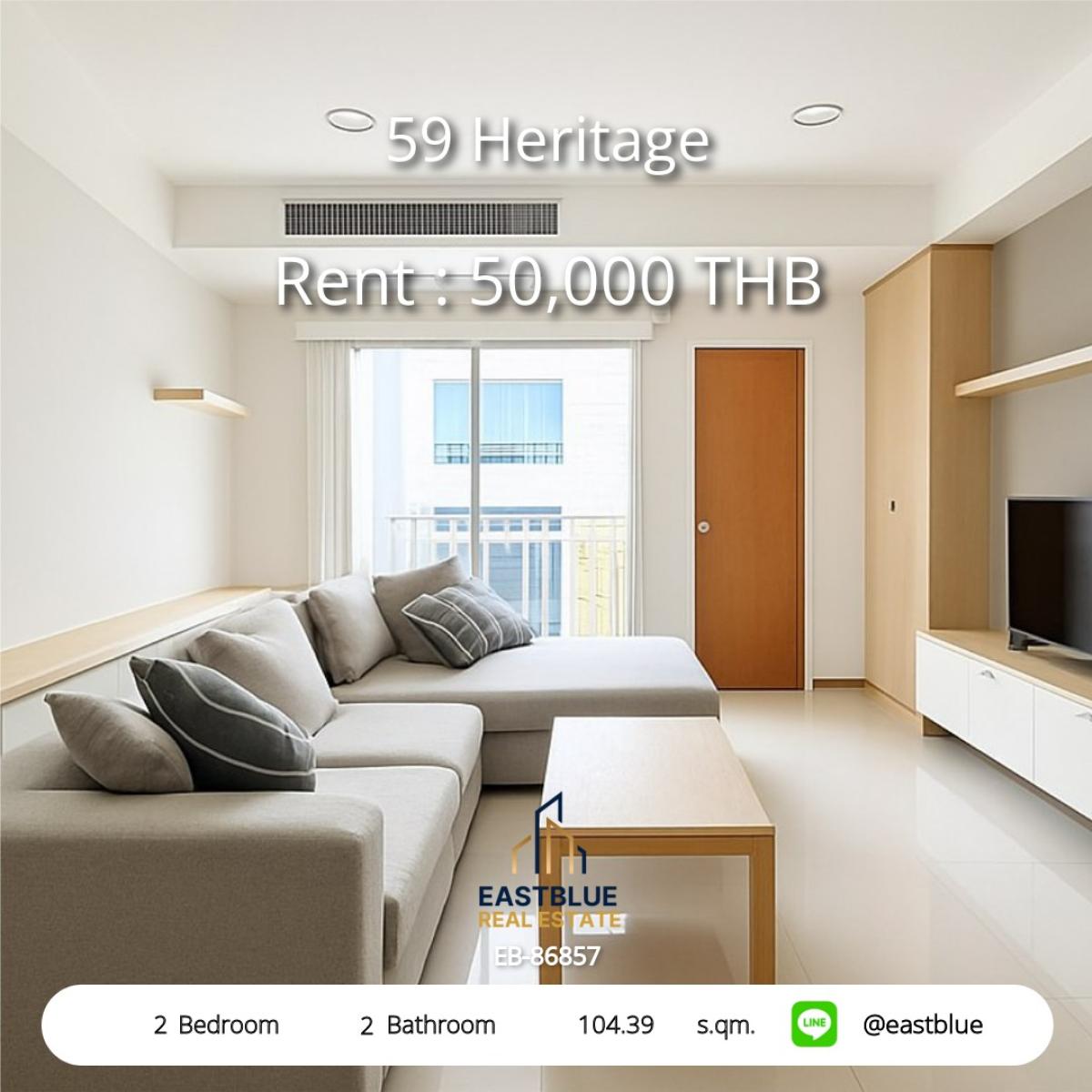 ให้เช่าคอนโดสมุทรปราการ สำโรง : คอนโด 2 ห้องนอน 59 Heritage ใกล้ BTS สุขุมวิท 
พื้นที่กว้าง 104 ตร.ม. ราคาพิเศษ 50,000 บาท/เดือน!
