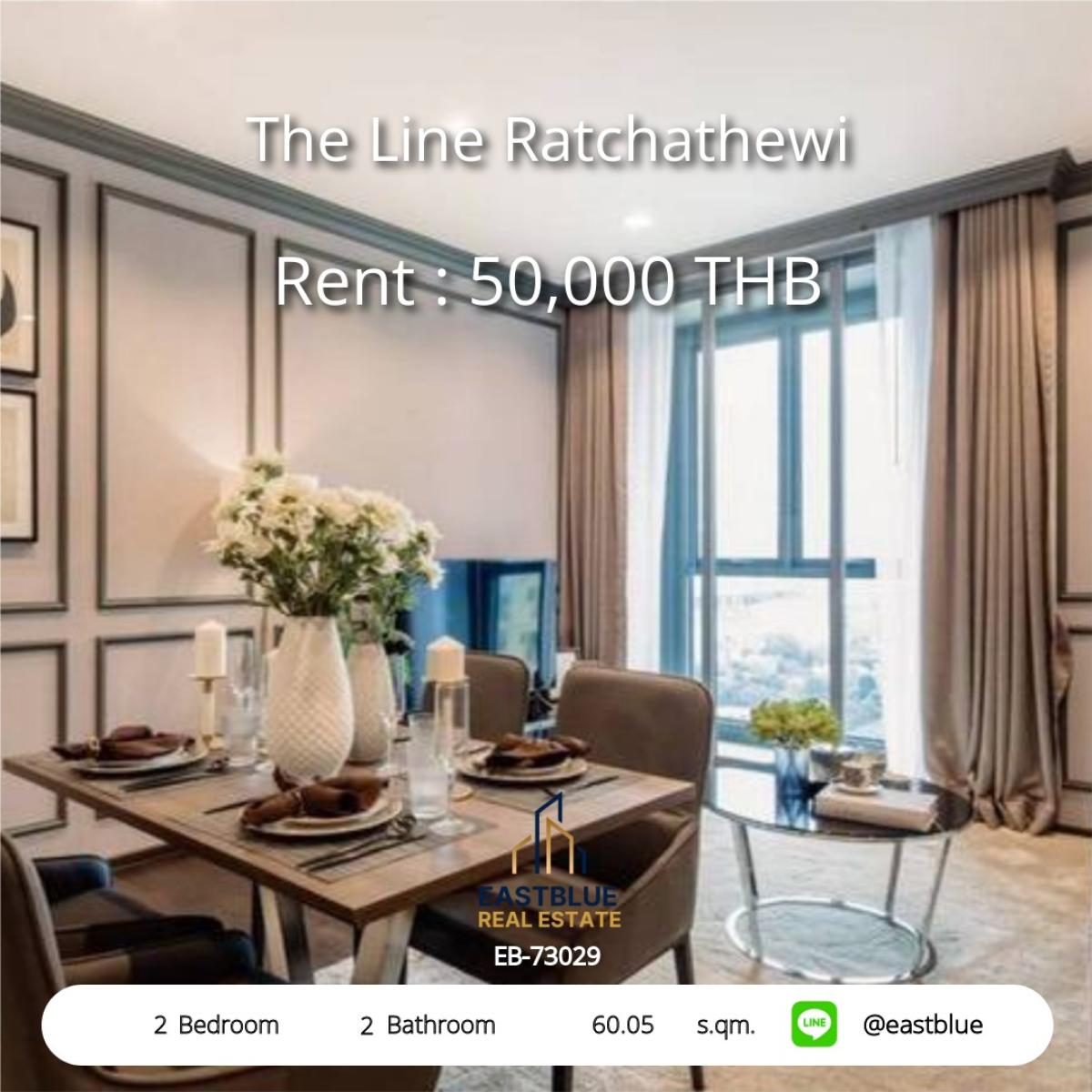 ให้เช่าคอนโดราชเทวี พญาไท : สุดหรูใกล้ BTS ราชเทวี! 
2 ห้องนอน พร้อมสิ่งอำนวยความสะดวกครบ ในราคา 50,000 บาท/เดือน