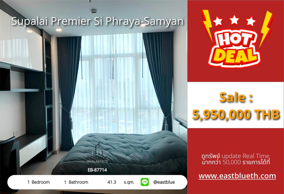 For SaleCondoSiam Paragon ,Chulalongkorn,Samyan : Condo Supalai Premier in the heart of Samyan
Near BTS/MRT Samyan starting at 5.95 million, ready to move in!