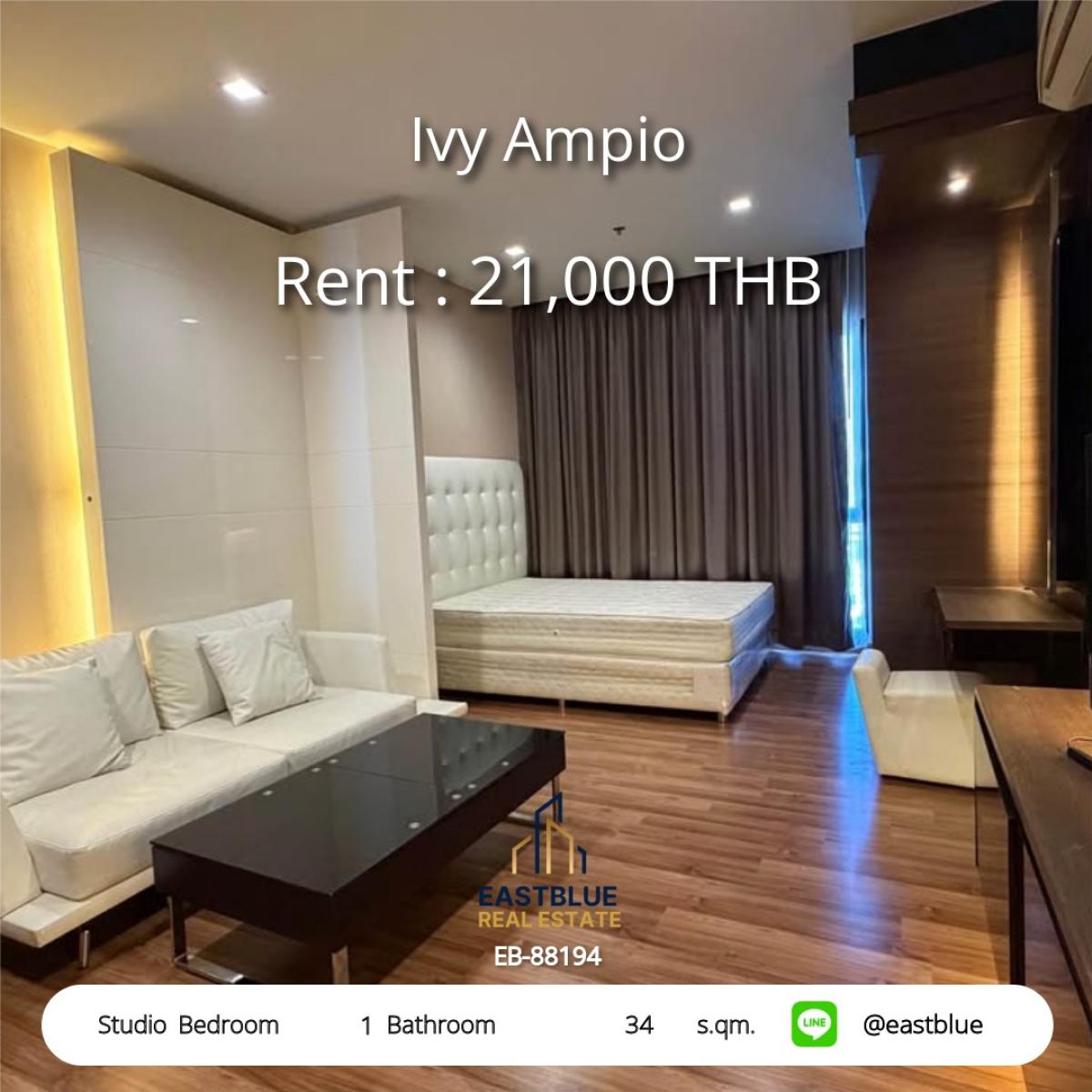 ให้เช่าคอนโดรัชดา ห้วยขวาง : Studio Condo ดีไซน์สวย ที่ Ivy Ampio! 
ใกล้ BTS, สิ่งอำนวยความสะดวกครบ แค่ 21,000 บ./ด.