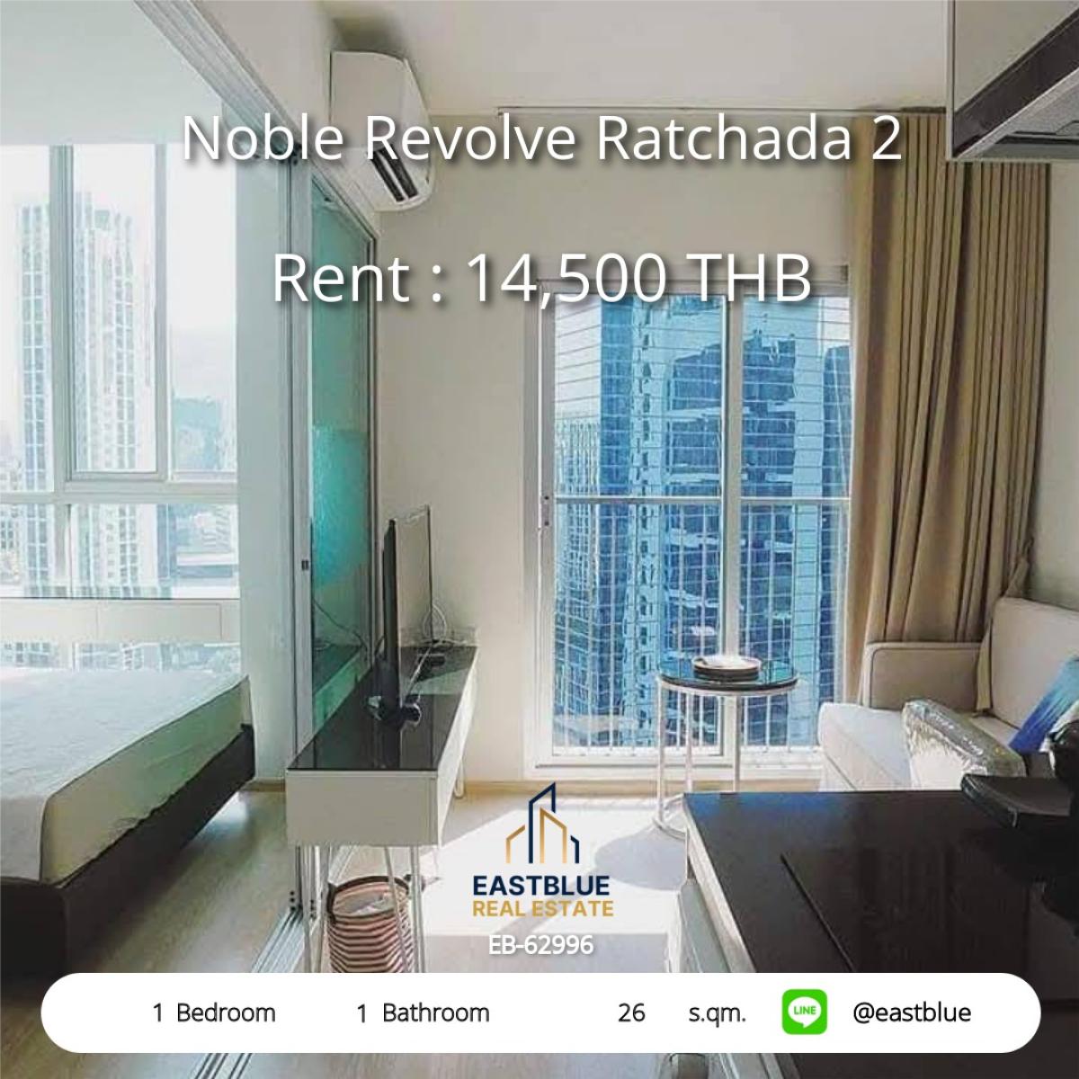 ให้เช่าคอนโดรัชดา ห้วยขวาง : Noble Revolve Ratchada 2 ห้องใหม่ใกล้ MRT ศูนย์วัฒนธรรม 
1 นอน 14,500 บ./ด. พร้อมสระว่ายน้ำ ฟิตเนส ครบ!