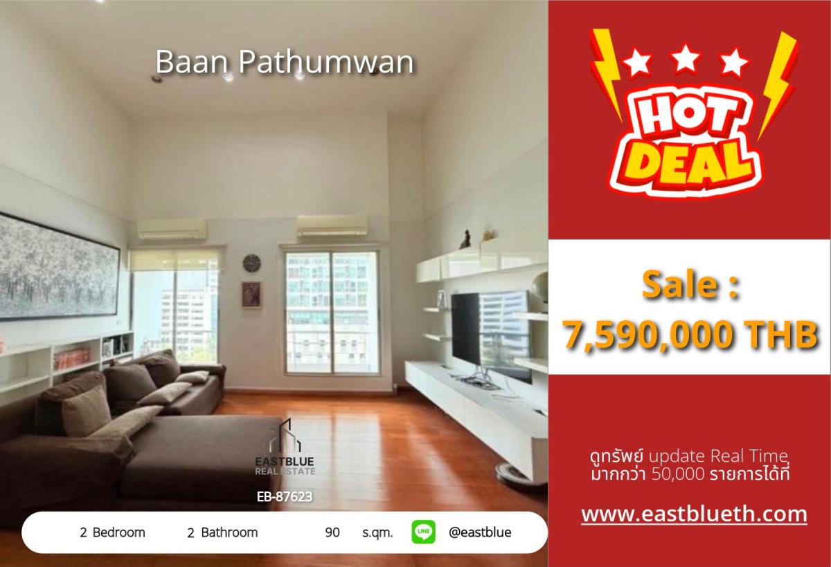 ขายคอนโดราชเทวี พญาไท : ราคาจริงรวมค่าใช้จ่ายแล้วคอนโดหรู 2 ห้องนอน ใจกลางพญาไท ราคาพิเศษ 7.59 ล้าน 
ใกล้ BTS/MRT, สยามพารากอน, สระว่ายน้ำ-ฟิตเนสครบ!