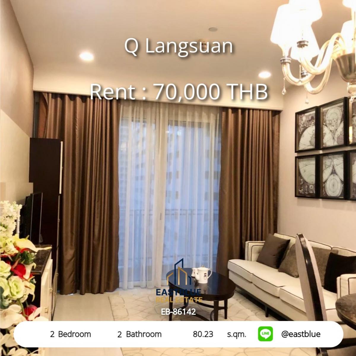 For RentCondo : 28/01/2026, หรูหรากลางใจเมือง! 2 ห้องนอน Q Langsuan ใกล้ BTS ราชดำริ 
เช่าราคา 70,000 บาท/เดือน พร้อมสระว่ายน้ำ ฟิตเนส และคลับเฮ้าส์สุดครบครัน!