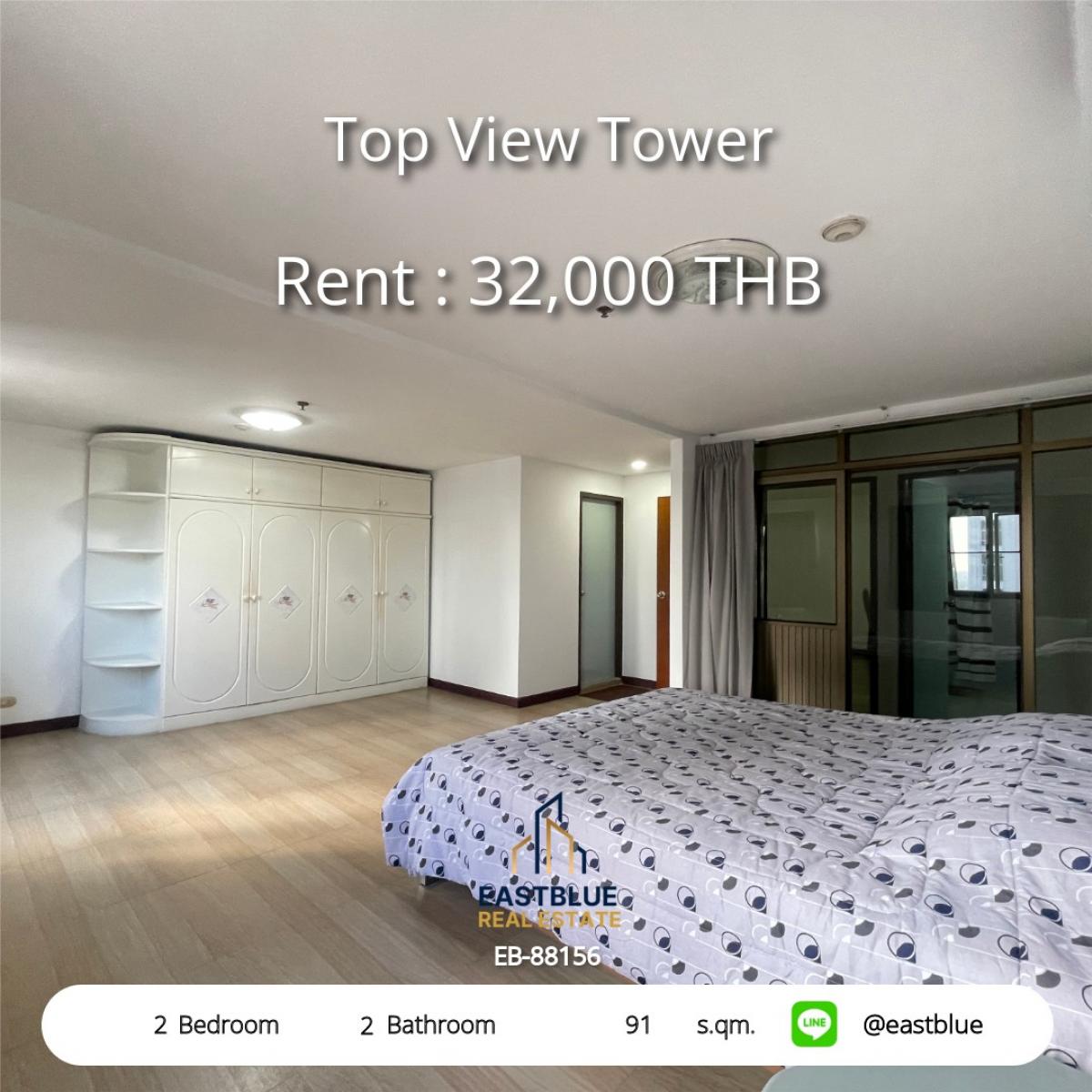 ให้เช่าคอนโดสุขุมวิท อโศก ทองหล่อ : 28/01/2026, เช่าคอนโดหรู 2 ห้องนอน 91 ตรม. ที่ Top View Tower ใจกลางทองหล่อ 
ใกล้ BTS ทองหล่อ ราคาเพียง 32,000 บาท/เดือน พร้อมสระว่ายน้ำ-ฟิตเนส!