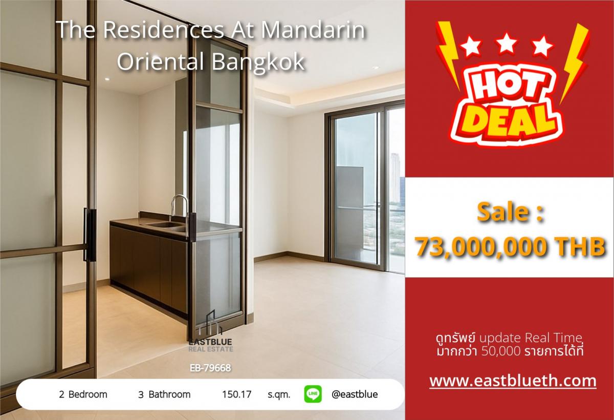 ขายคอนโดวงเวียนใหญ่ เจริญนคร : 28/01/2026, รวมค่าโอนหรูหราระดับโลกใจกลางกรุงเทพฯ 
คอนโด 2 ห้องนอน The Residences At Mandarin Oriental กรุงเทพ!