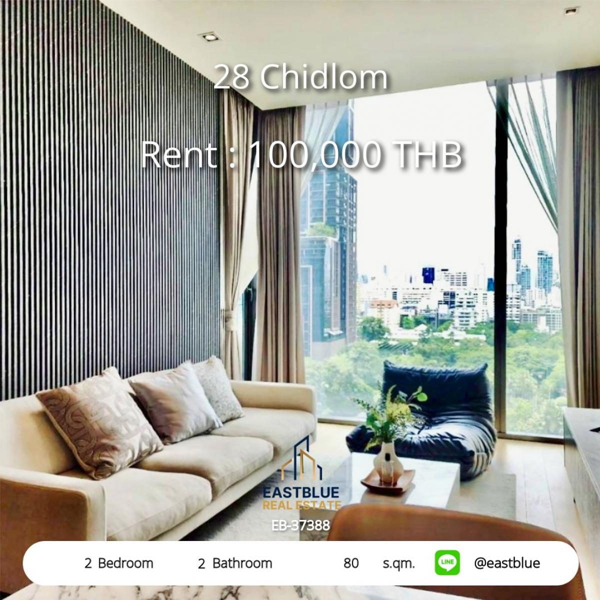 ให้เช่าคอนโดวิทยุ ชิดลม หลังสวน : 28/01/2026, เช่า 28 Chidlom สุดหรู 2 นอน 2 น้ำ ใจกลางชิดลม 
เดินทางสะดวก ใกล้ BTS พร้อมสระว่ายน้ำและฟิตเนสครบ!