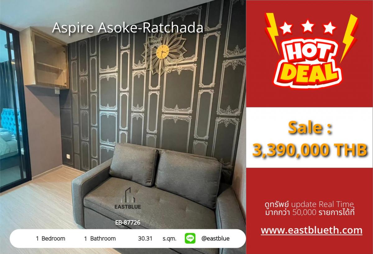 ขายคอนโดพระราม 9 เพชรบุรีตัดใหม่ RCA : 28/01/2026, รวมค่าโอนคอนโด Aspire Asoke-Ratchada 1 ห้องนอน พร้อมอยู่ ใกล้ BTS/MRT พระราม 9 
เริ่มต้น 3.39 ล้าน ตอบโจทย์ทุกไลฟ์สไตล์ ใกล้ห้างและตลาดดัง!