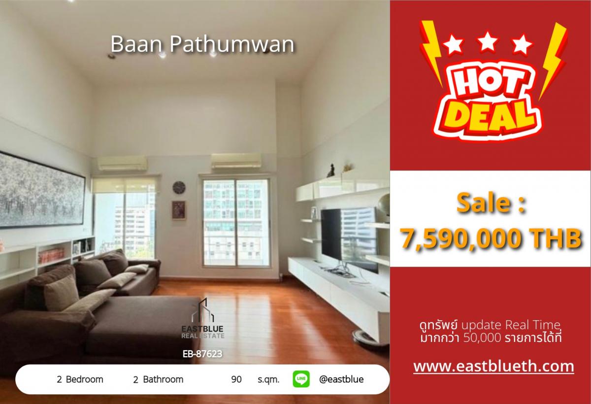 ขายคอนโดราชเทวี พญาไท : 28/01/2026, รวมค่าโอนคอนโดหรู 2 ห้องนอน ใจกลางพญาไท ราคาพิเศษ 7.59 ล้าน 
ใกล้ BTS/MRT, สยามพารากอน, สระว่ายน้ำ-ฟิตเนสครบ!