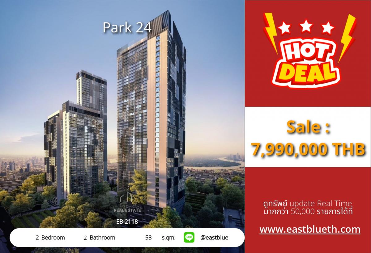 For SaleCondoSukhumvit, Asoke, Thonglor : Luxury condo with 2 bedrooms near BTS Phrom Phong
Park 24, size 53 sq.m., price only 7.99 million!