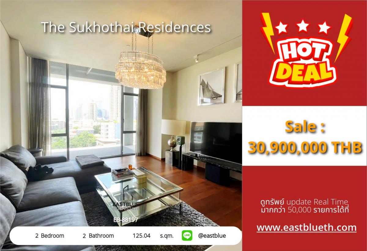 ขายคอนโดสาทร นราธิวาส : 06/02/2026, รวมค่าโอนLuxury 2-Bed Condo at The Sukhothai Residences – Prime Lumpini Location! 
ขาย 30.9 ลบ. | ให้เช่า 109,000 บ./ด. พร้อมสิ่งอำนวยความสะดวกครบครัน!