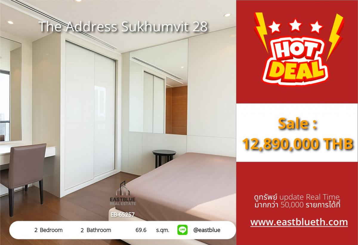 ขายคอนโดสุขุมวิท อโศก ทองหล่อ : 06/02/2026, รวมค่าโอนLuxury 2-Bedroom Condo Near BTS Phrom Phong 
The Address Sukhumvit 28 – Prime Location, Top Facilities!
