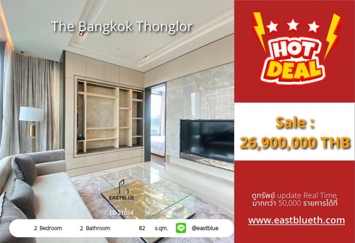 For SaleCondoSukhumvit, Asoke, Thonglor : Luxury condo with 2 bedrooms in the heart of Thonglor, featuring a beautiful view, 82 sq.m.
For sale at 26.9 million or rent at 85,000 baht/month. Near Thonglor BTS!