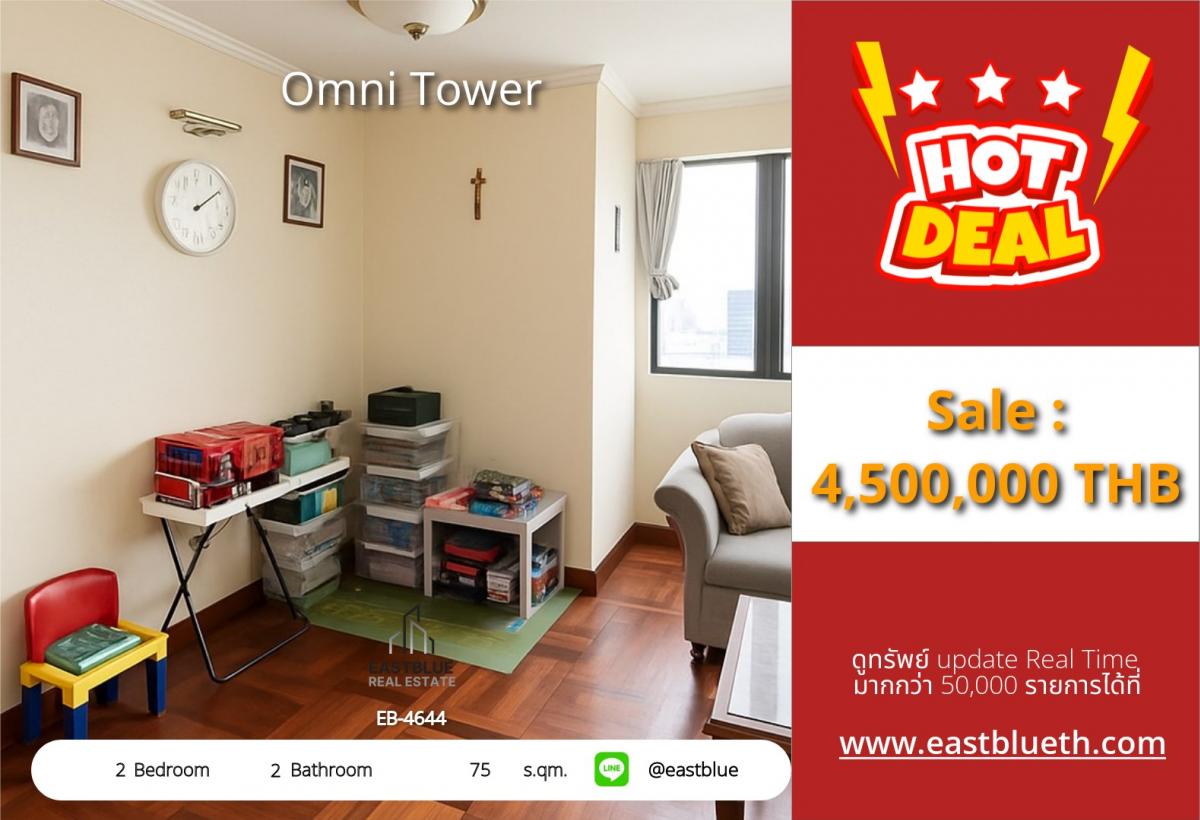 For SaleCondoNana, North Nana,Sukhumvit13, Soi Nana : Luxury condo Omni Tower 2 bedrooms in the heart of Nana for only 4.5 million!
Invest or live in it, conveniently located near BTS/MRT for all your travel needs.